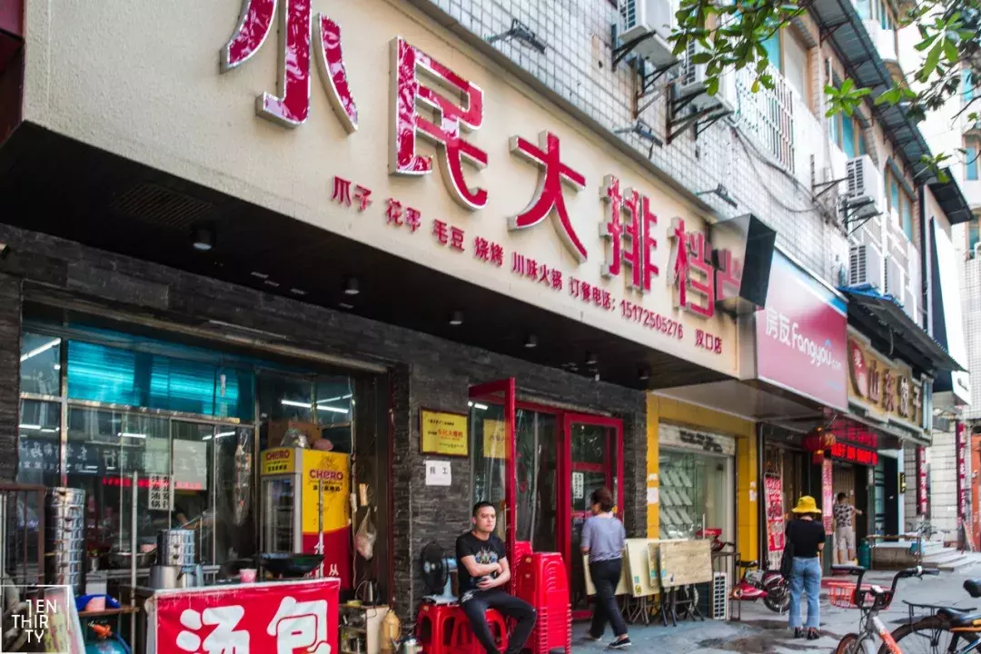 外地游客来武汉的吃喝