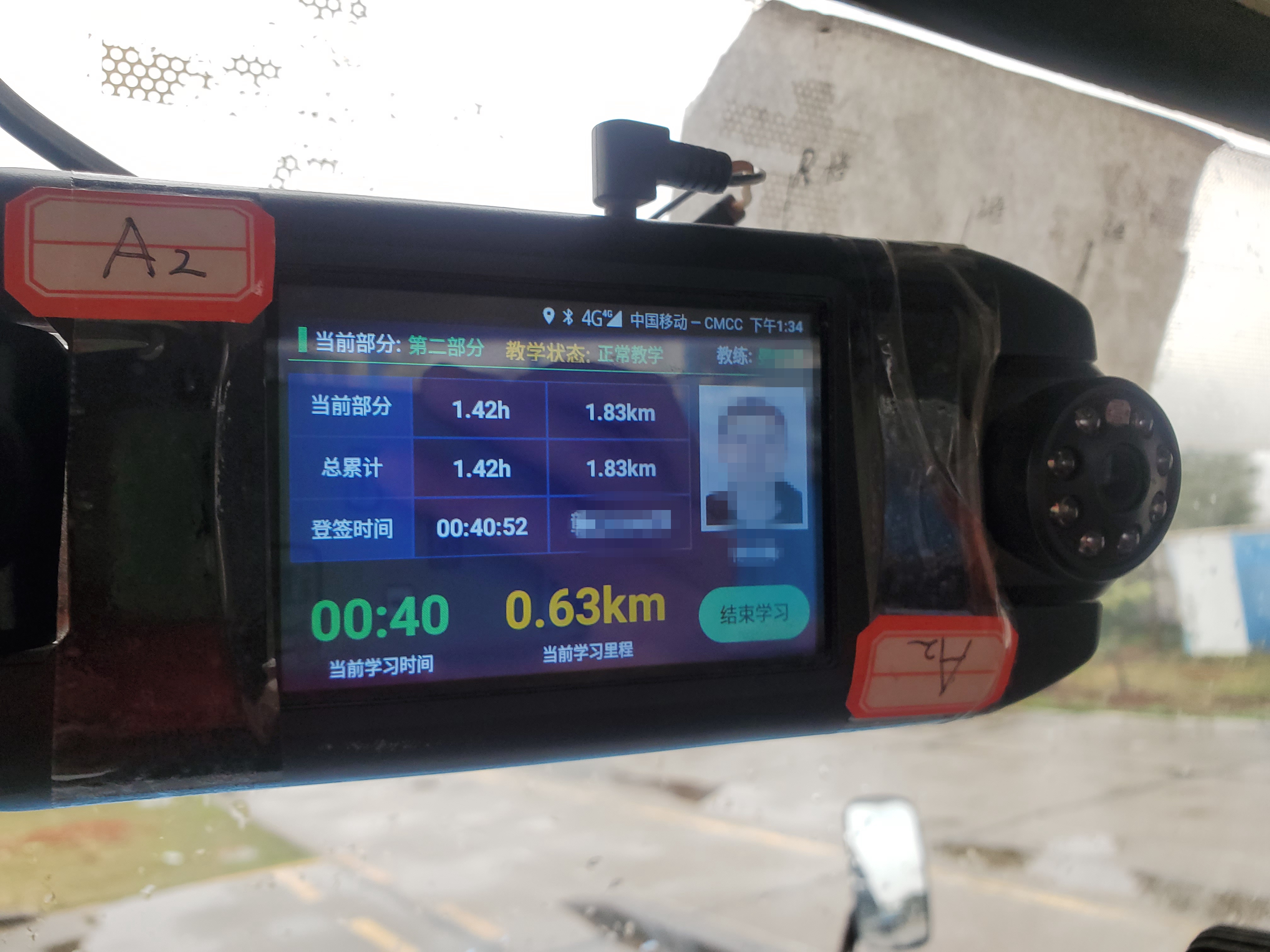 考A2駕照難不難？看90后小伙的增駕經(jīng)歷