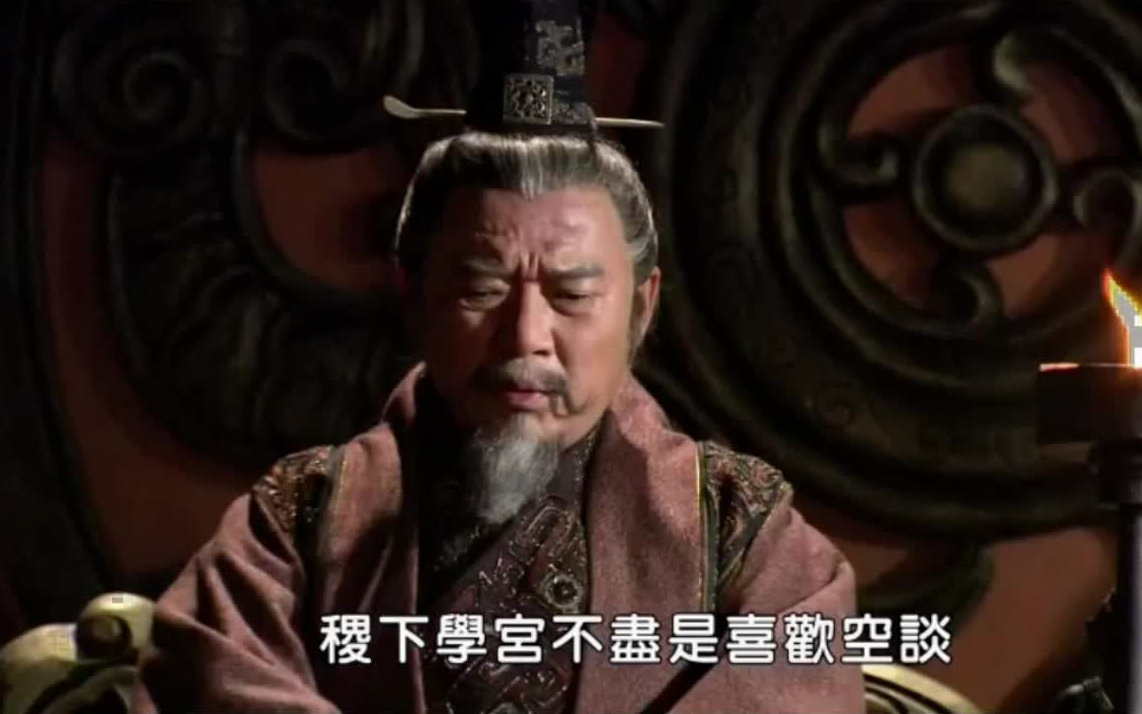 鬼谷子为什么不救庞涓  图片