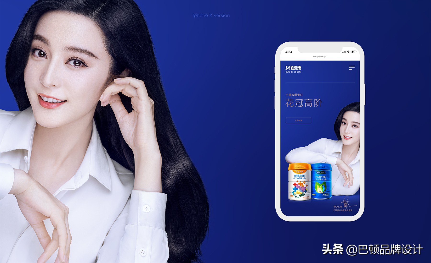 在爱讲情感的时代，企业品牌设计要如何做？