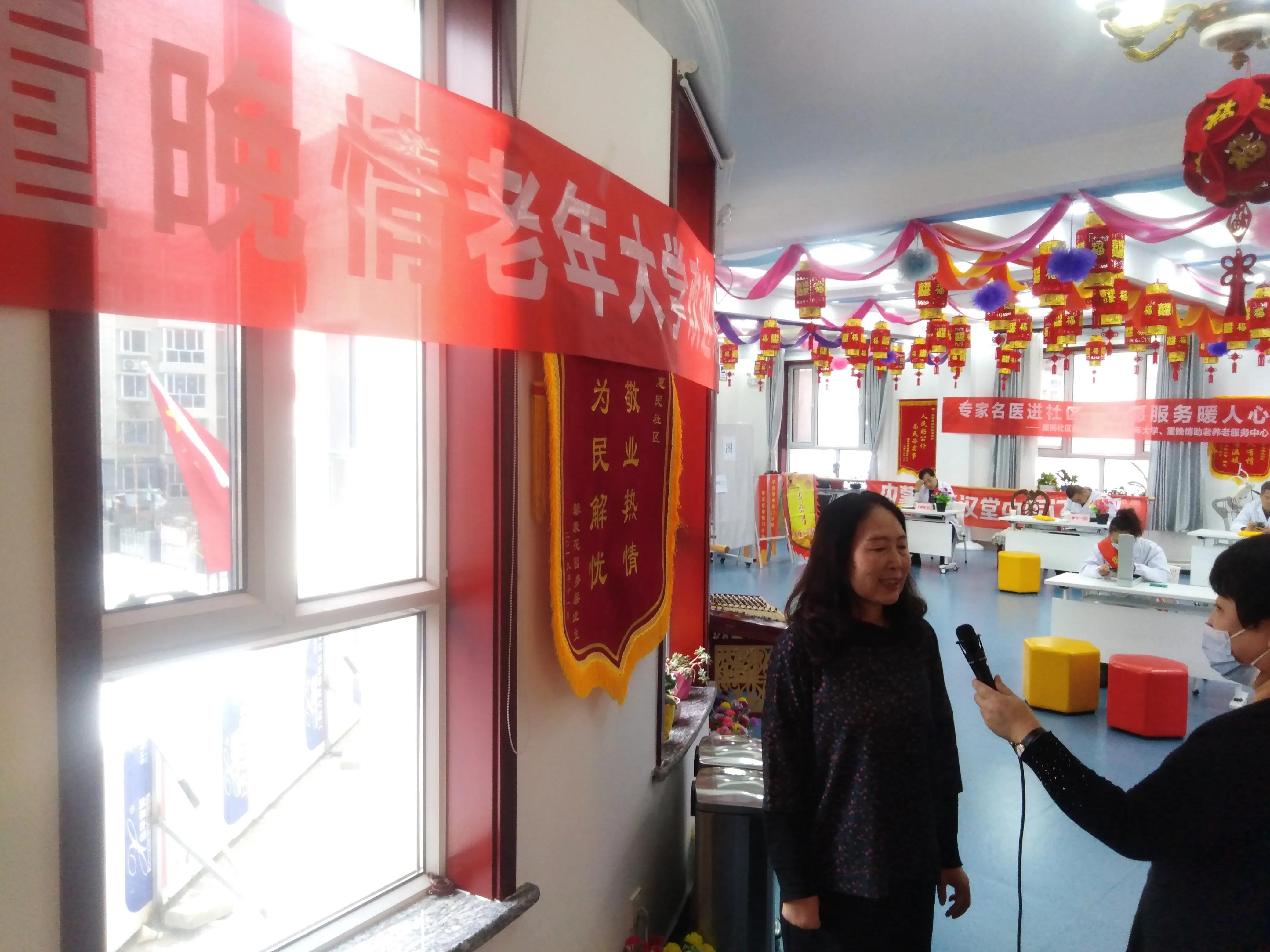 “名医进社区，寒冬送温情”公益活动暖人心