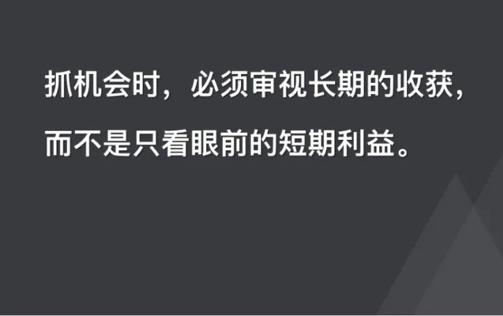 让任正非走下神坛