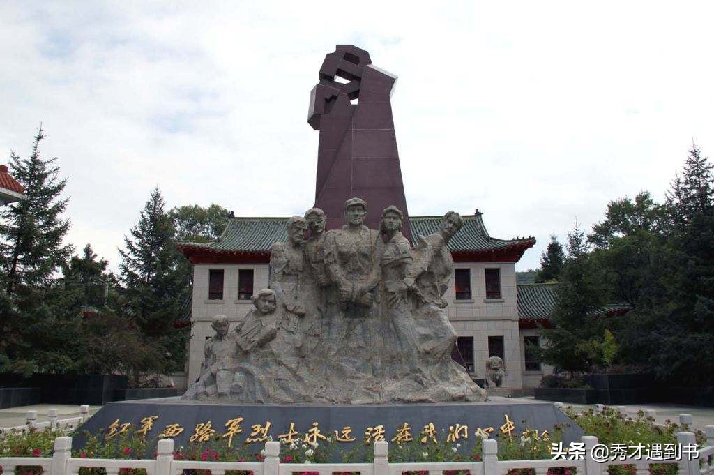 西路軍兵敗，妻子都以為他犧牲了，他卻輾轉(zhuǎn)108天回到延安