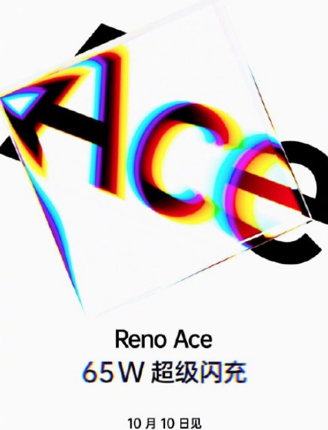 OPPO Reno Ace手机上来啦：65W电池充电 水滴屏！假如卖5000块买么？