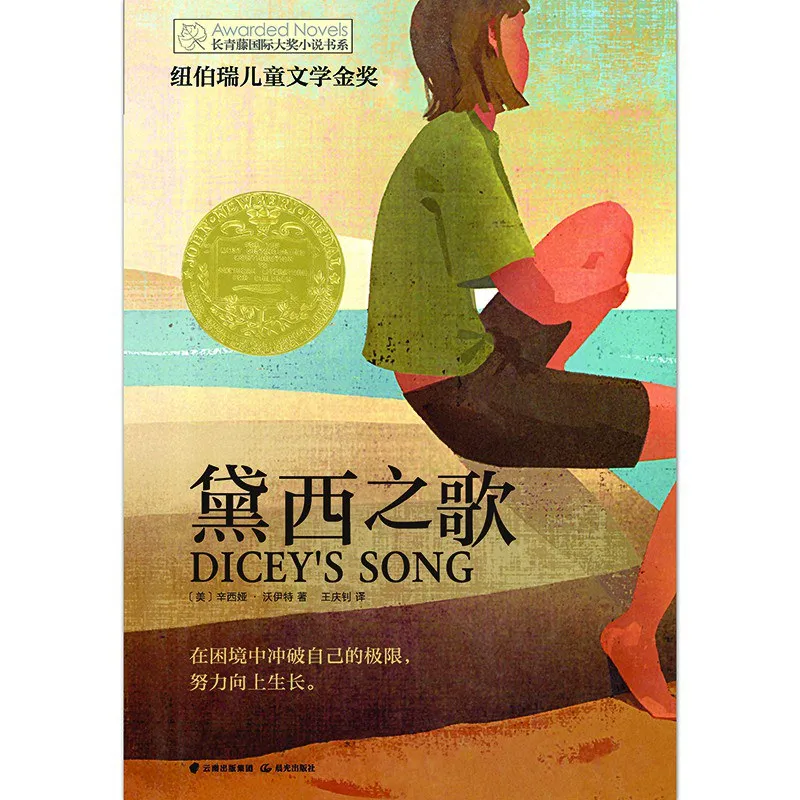 不负好春光,读书正当时,这19本精选好书推荐给你!