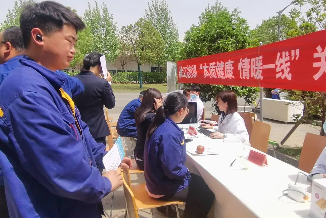 本質(zhì)健康·情暖一線 送義診到基層活動