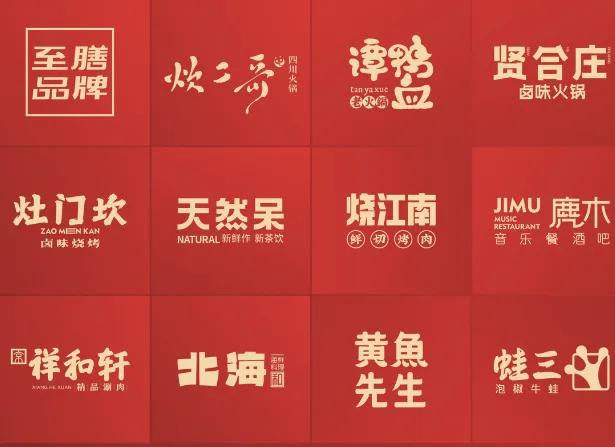 陳赫鄭愷扎堆火鍋加盟：暴賺數億加盟費，假創業真圈錢