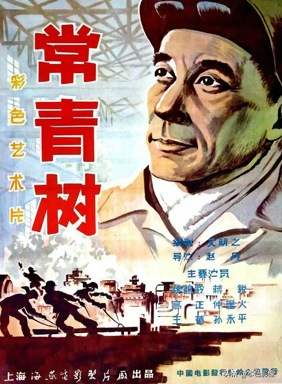 五十年代国产电影大全(1958)