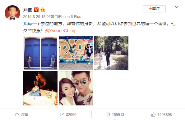 郑恺结婚，评论区暴露了感情的真实写照：有些人，注定错过