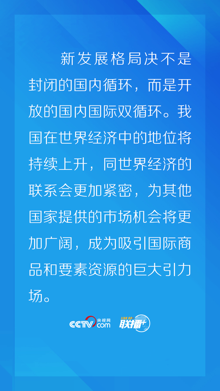 联播+ | 七个关键词速读习近平主持召开的这个重要座谈会