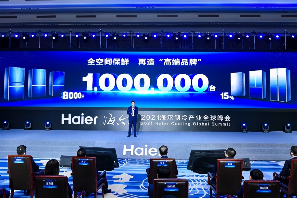海尔智能冰箱:不仅新鲜堪比第1天,还有语音上的“新鲜”