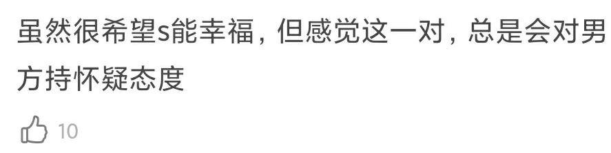 Selina又陷新恋情，和小7岁鲜肉有情况，前夫刚和视后分手