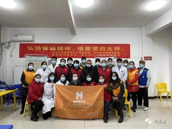 爱老孝心行|学雷锋月：黄手环行动，为爱一起来！