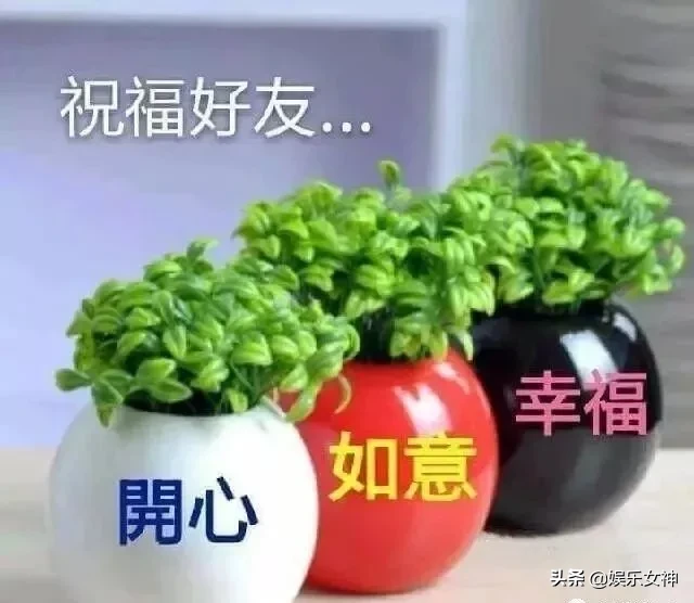 为你|大年初四为你送上最早的祝福，送给所有朋友圈的朋友