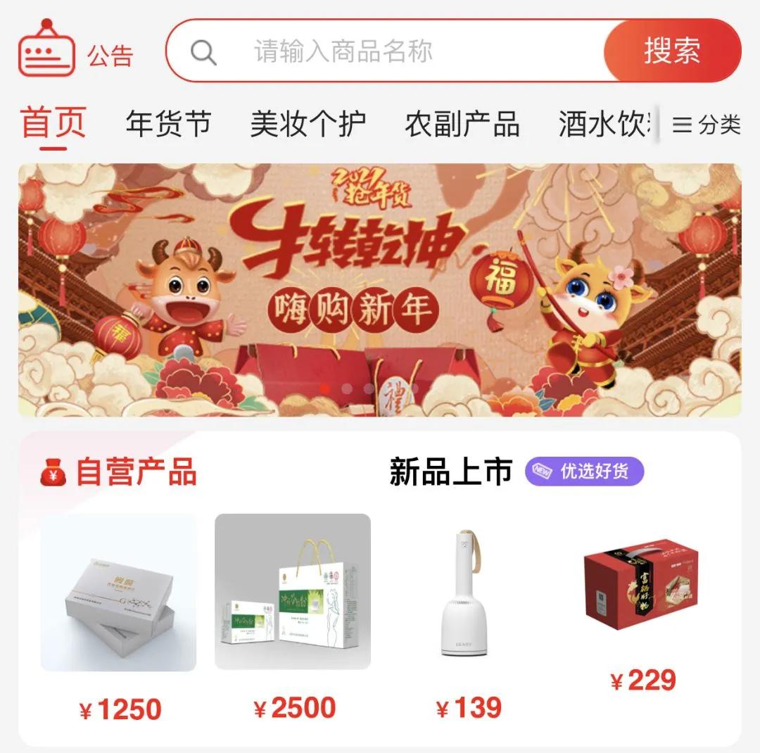 实力宠粉！金嗨购商城秒杀活动来袭，活动超给力