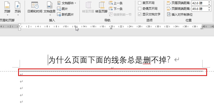 高手常用的6个word实操小技巧，帮你快速提高工作效率
