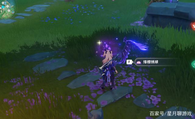 原神：绯樱绣球采集地点一览，神里突破再也不愁了