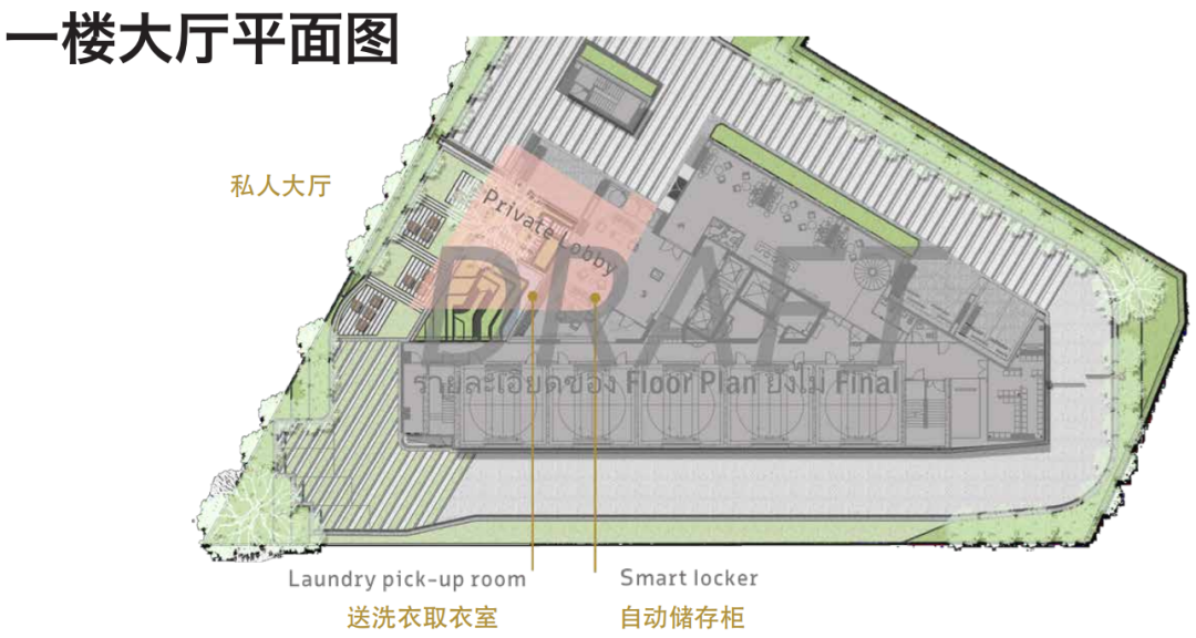 曼谷新CBD拉抛区双轨交汇高奢公寓 | The Crest Park Residences