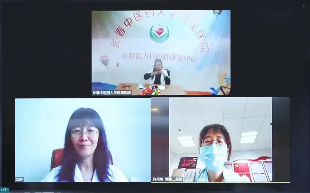 天门一医心脏康复中心线上复核圆满结束