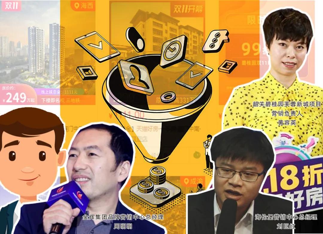 最后2个月 这些“营销总”打算怎么做？