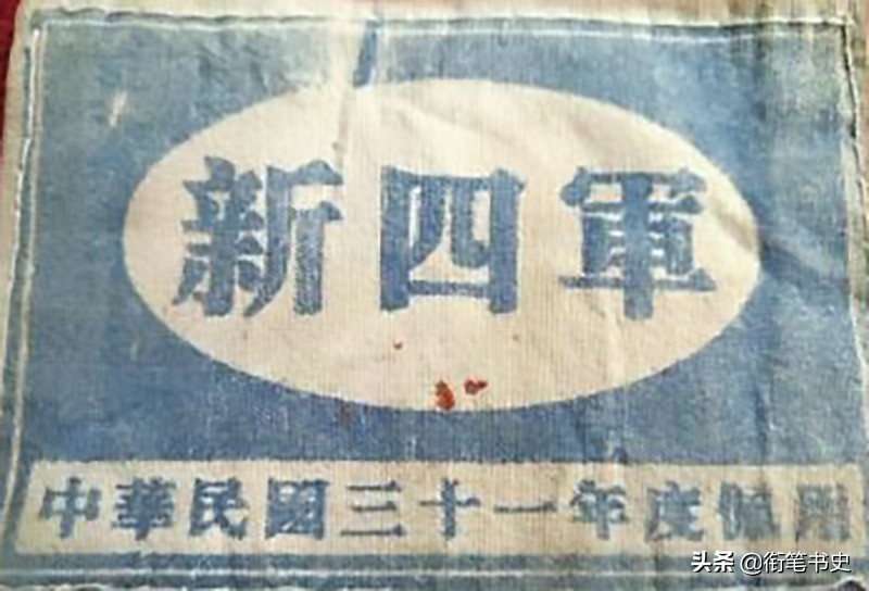 1943年，634名抗日战士为何“投降”伪军？粟裕：我安排的