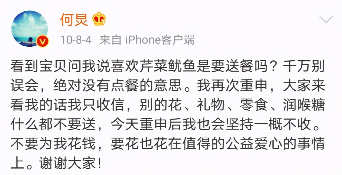 知名律师为何炅鸣不平！夸奖的话要脱口而出，诋毁的话三思而后行