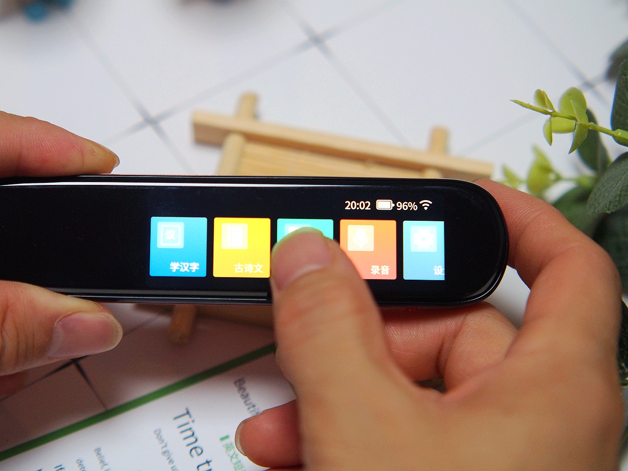 减少孩子关注手机小优同学解忧好帮手