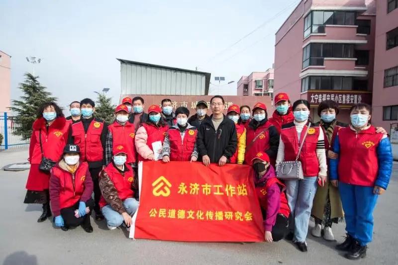 永济一群身穿红马甲志愿者太疯狂，金牛送福，“我们替你尽孝”