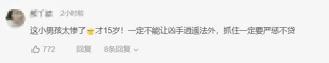 重庆15岁男孩失踪，一周后发现尸体浮在学校水池中，书包里有砖头