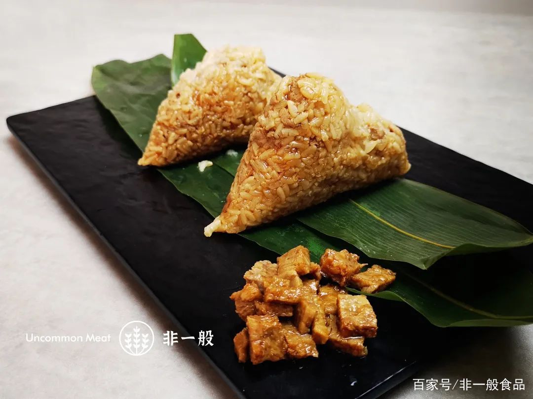 這個端午實力出“粽”非一般植物肉粽全新登場