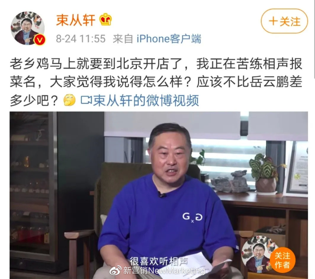 「案例精品店」上周不容错过的营销案例都在这里了