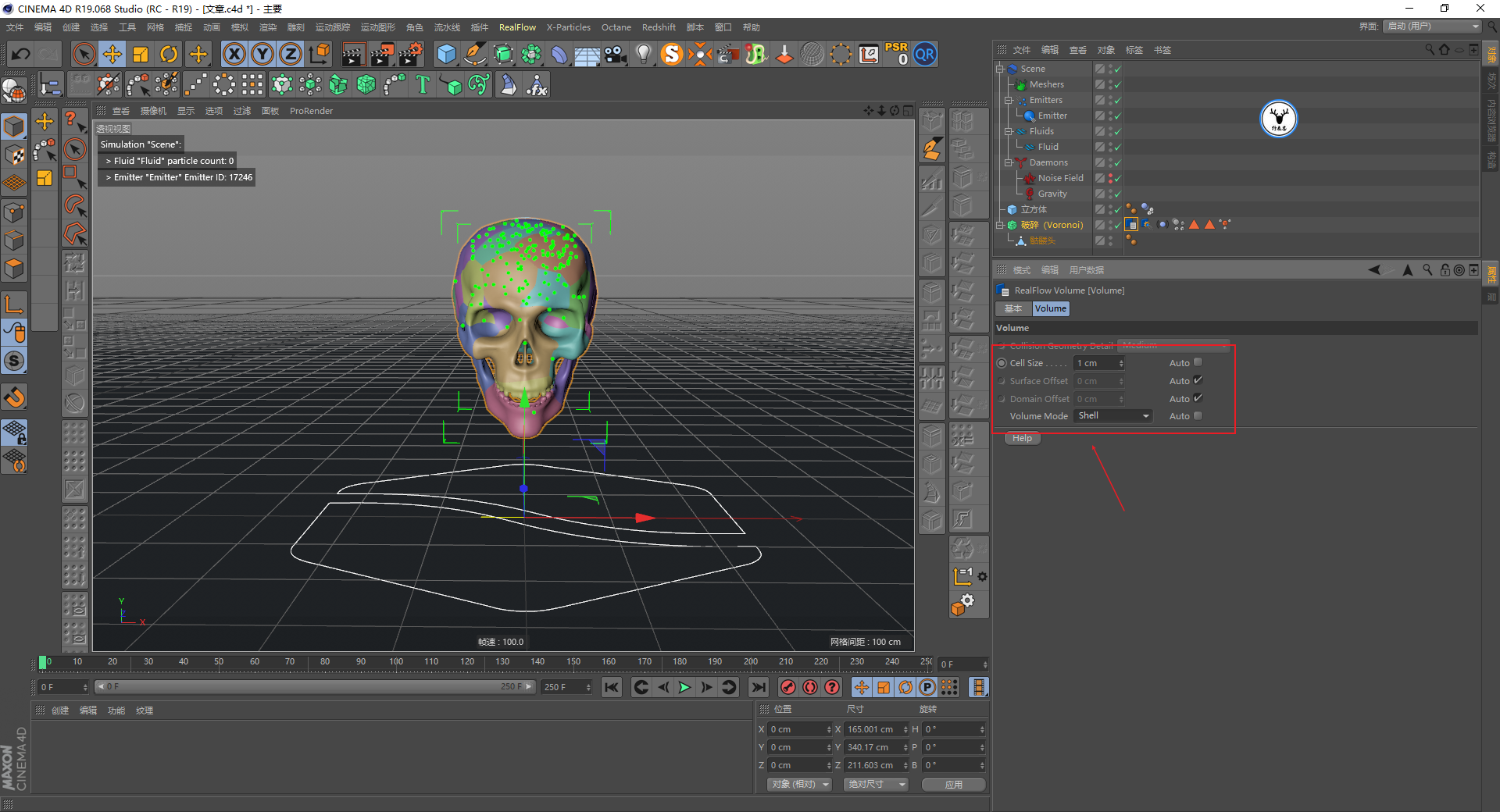 （图文+视频）C4D野教程：没有XP4.0如何制作破碎爆炸烟雾