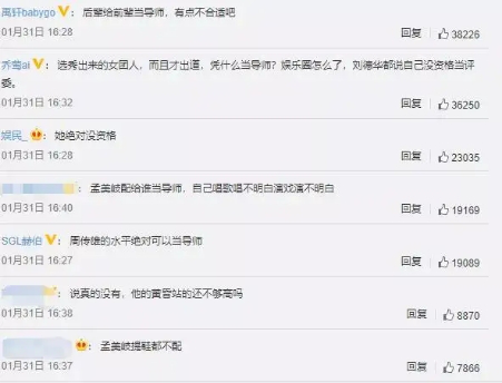 孟美岐”导师风波“的舆论，情歌教父周传雄淘汰后首发声