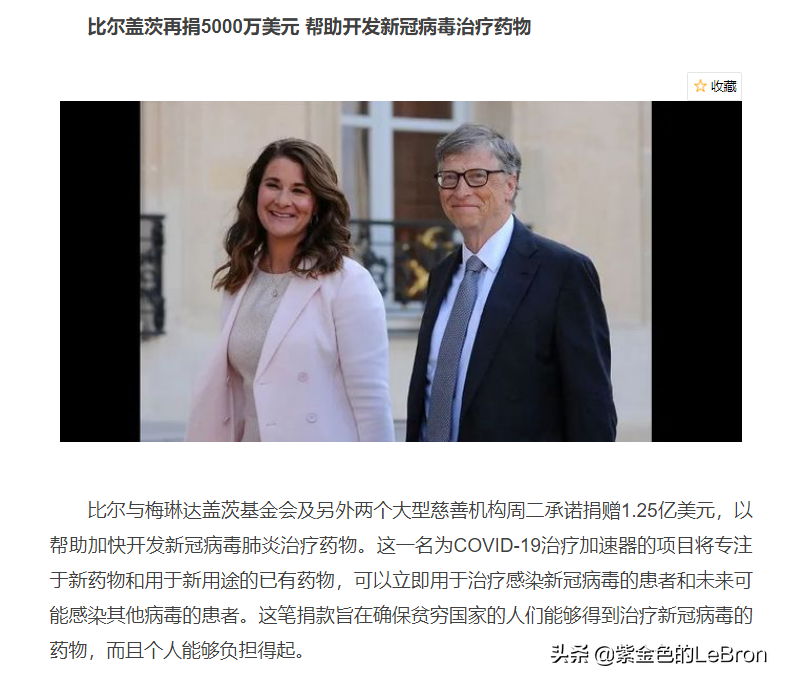 起来吧 别跪了 咱自己家最好！为什么国外富豪喜