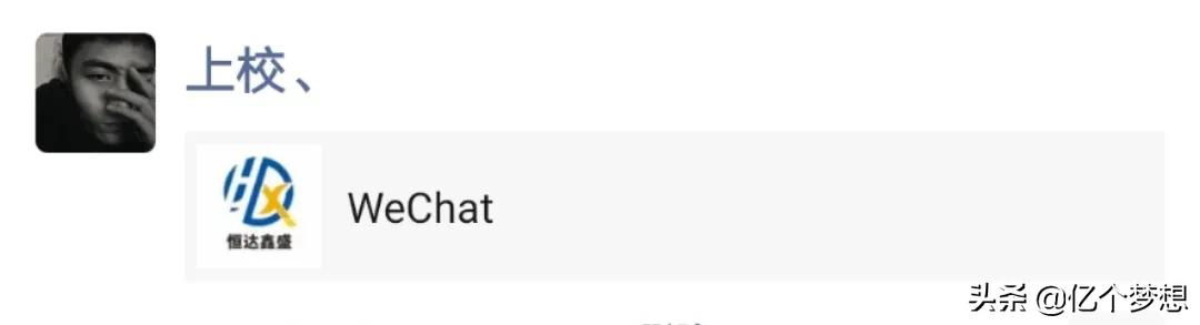 How look upon Mr Wu, do not take an examination of on undergraduate course is intelligence has a problem