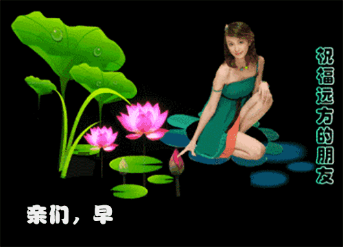 清晨早上好漂亮文字图片问候祝福语，早安温馨祝福短信图片