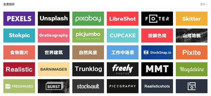 设计师在工作中通过哪些方式获取灵感？