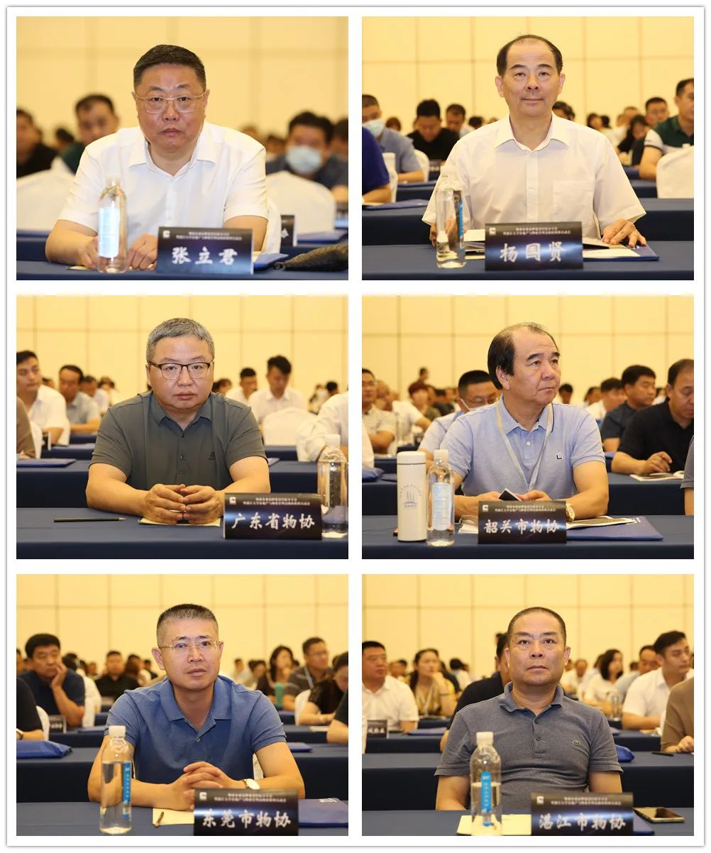 广东省物业管理行业协会考察团一行赴青岛交流学习