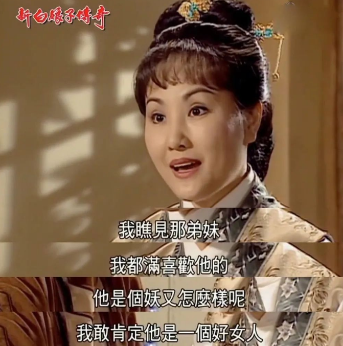 《新白娘子傳奇》29年，有人流產(chǎn)有人離世，8位主演現(xiàn)狀差距太大