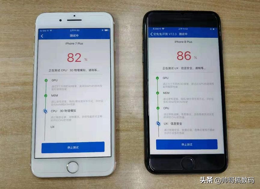 苹果iPhone7plus iOS10比照8Plus iOS13 旧款旗舰级 谁更具有性价比高