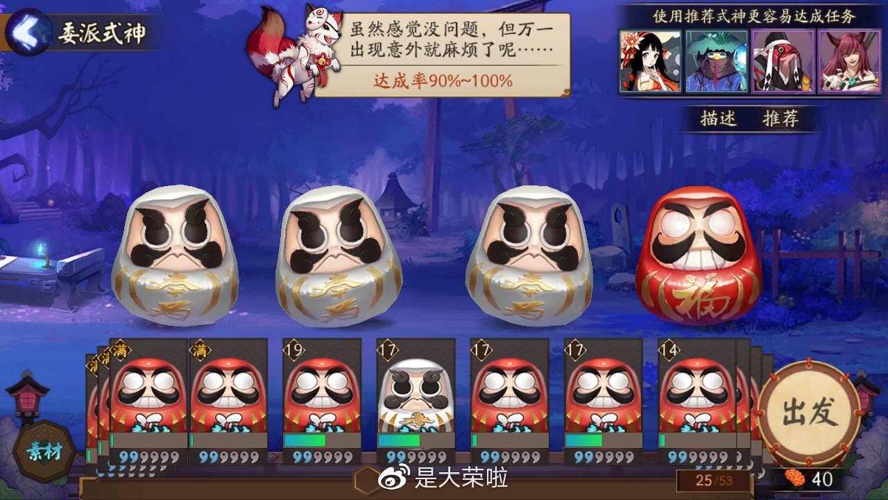 从入门到熟练的狗粮升星全方面教学向攻略。你还没学会吗？