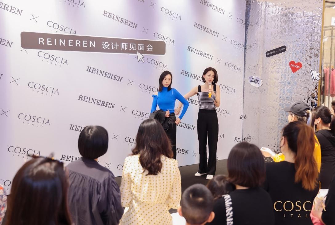 时尚永不止步 ▏COSCIA蔻莎东莞店“设计师见面会”