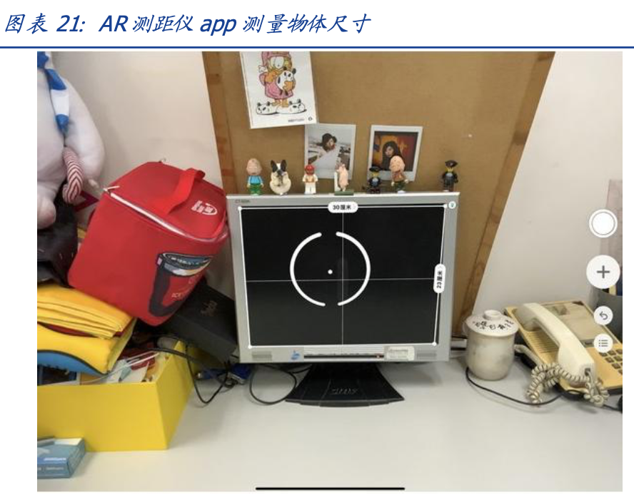 3D视觉行业深度报告：dTOF迎来重大产业机遇