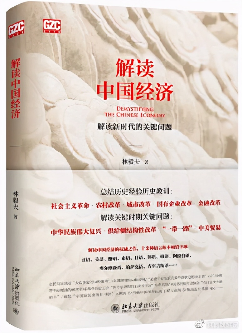 新春特供︱2020年三农君读过的10本好书