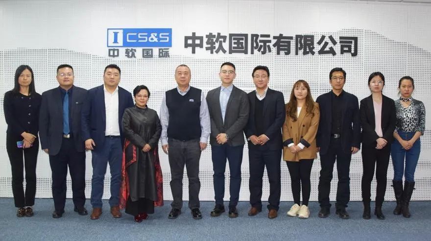 中國新高教集團與中軟國際教育科技集團強強攜手