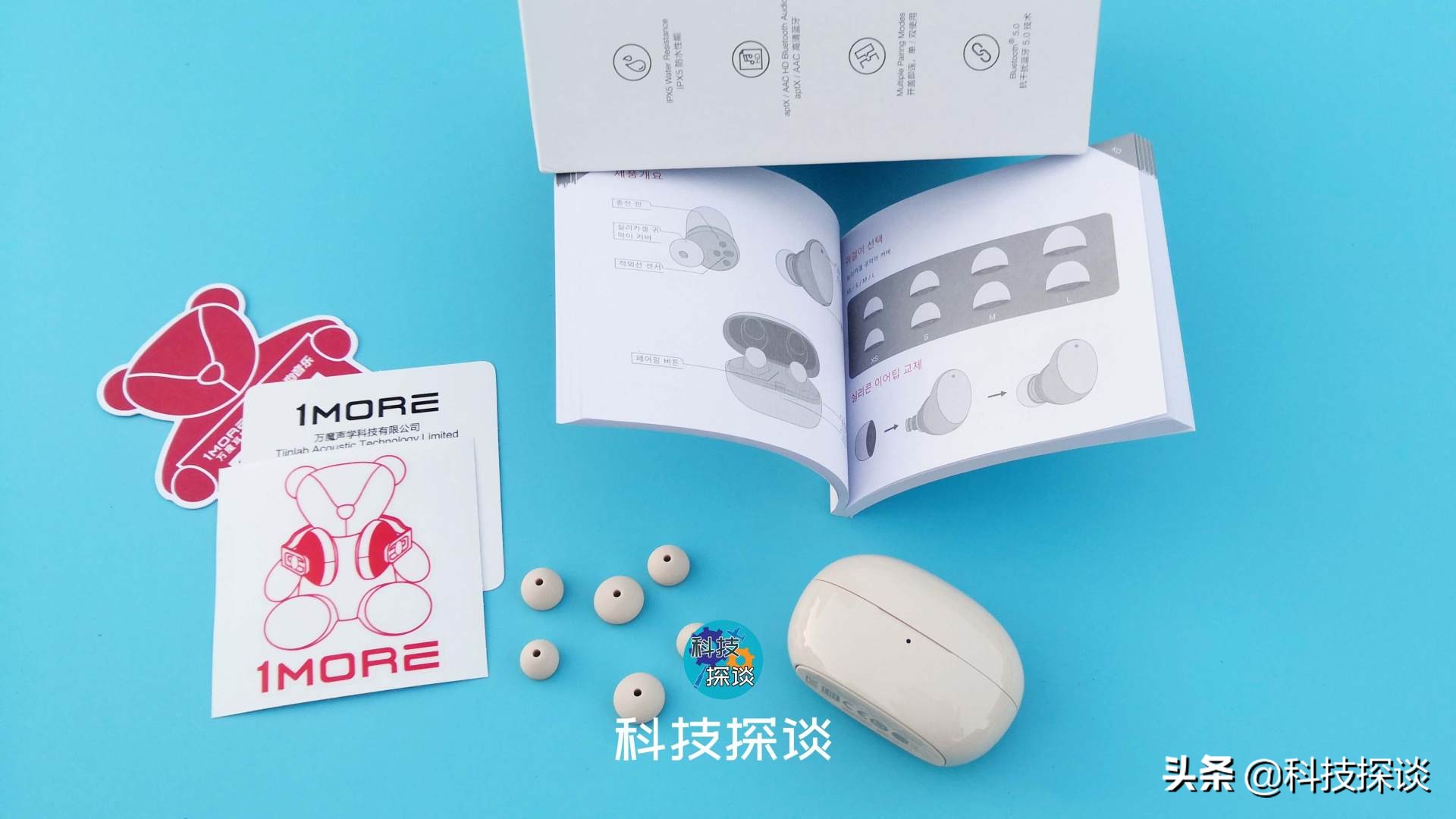 邀请众多达人明星代言，全频动铁的1MORE新时尚豆耳机测评