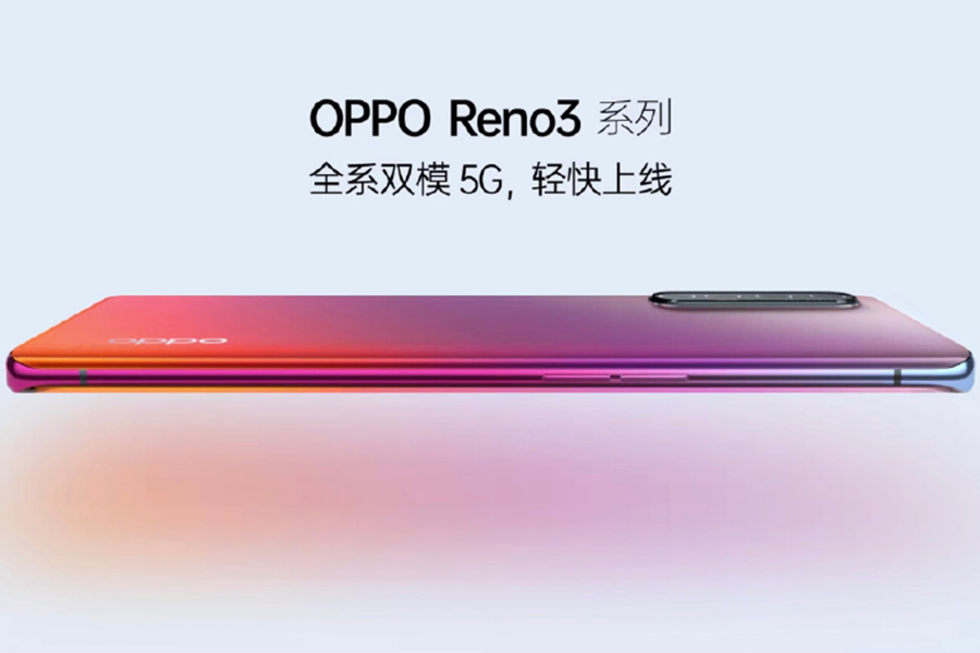 MTK逆转功亏一篑：OPPO Reno3规格型号表露顶尖旗舰级依然归属于高通芯片