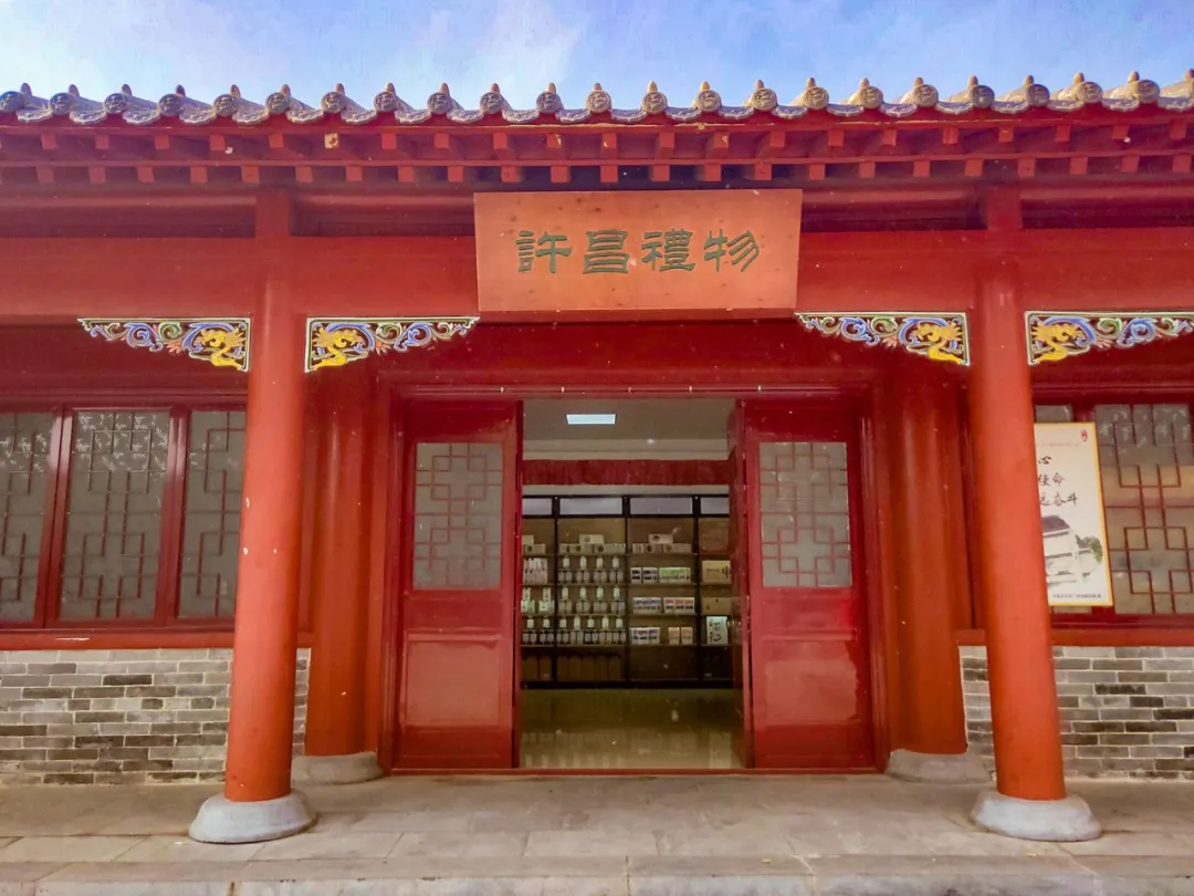 十一来许昌玩,安利给你特别的许昌礼物~