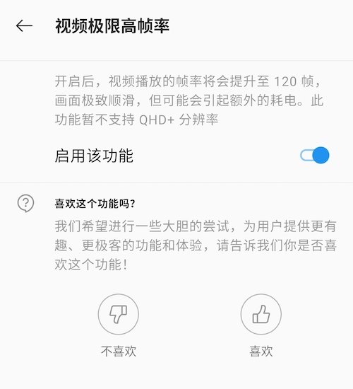 一加 8 Pro 评测：更快更好看，好屏幕是会上瘾的