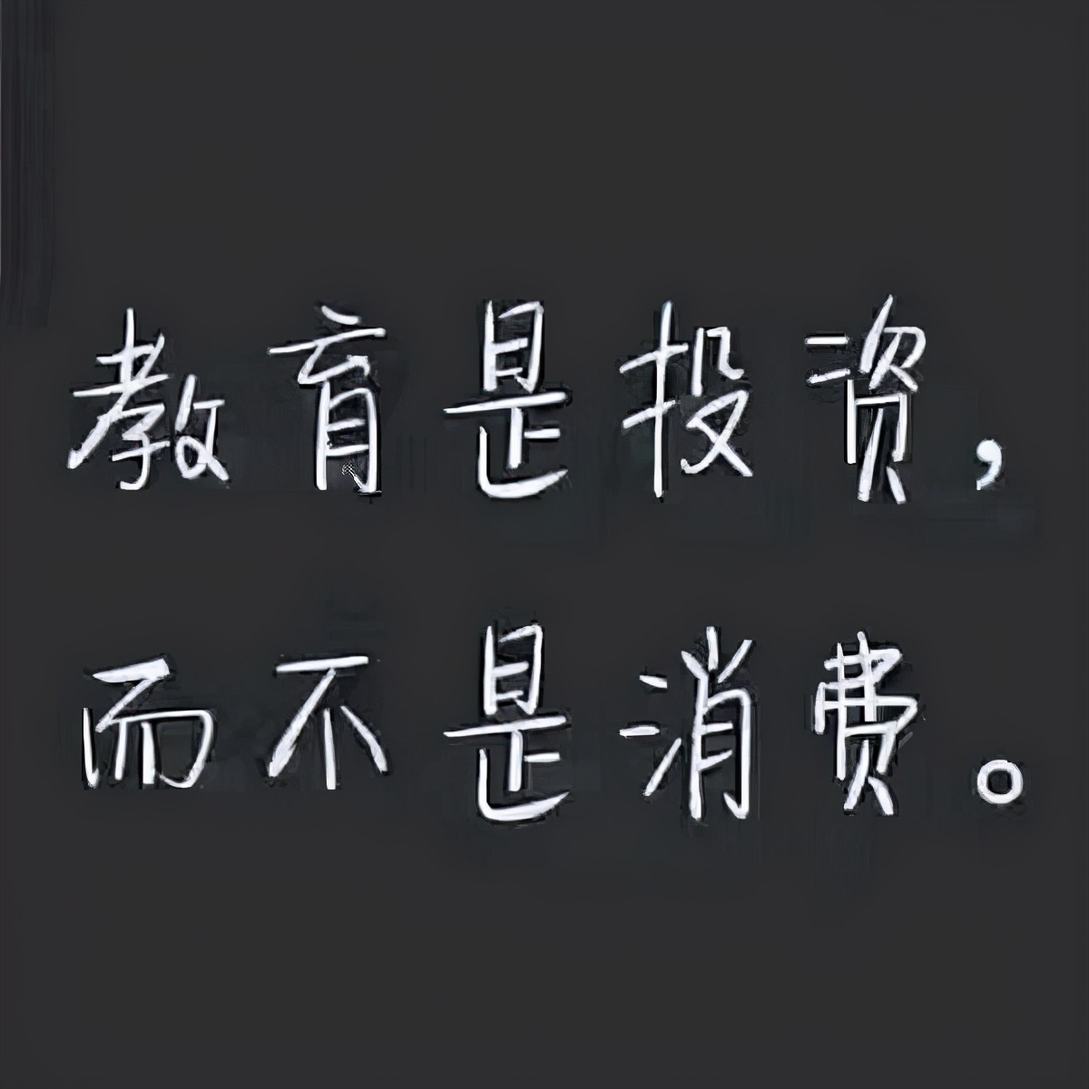 无锡智博五年一贯制专转本辅导班：怎样备考才容易通过